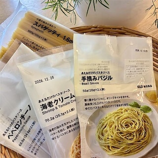 【茅野】ストックにおすすめ『あえるだけのパスタソース』