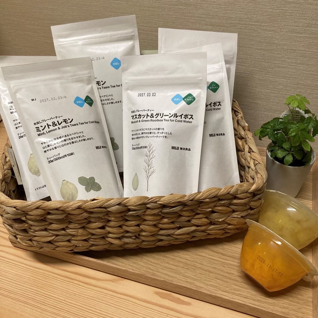 https://contents.muji.com/jp/sites/jp/files/2019-06/046315_260417_00.jpg