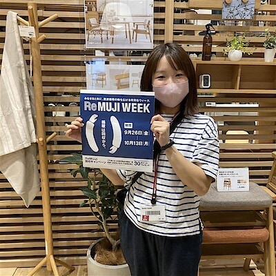【茅野】ReMUJI WEEK開催のお知らせ