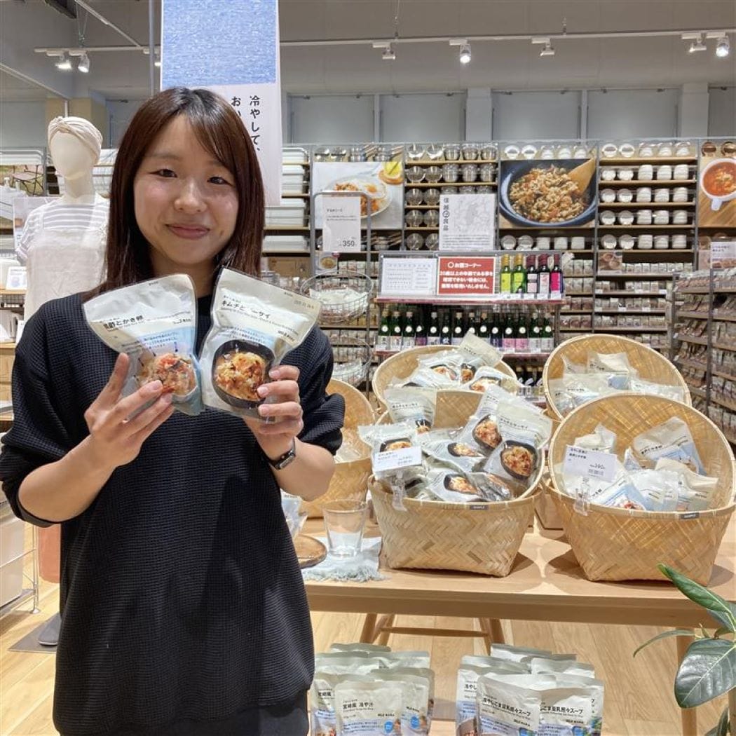 茶漬け