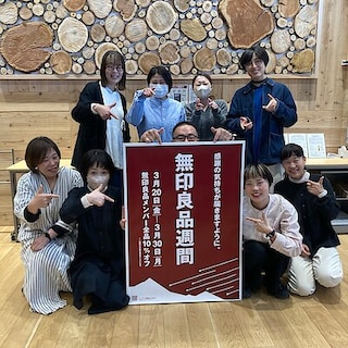 【茅野】無印良品週間スタートです！