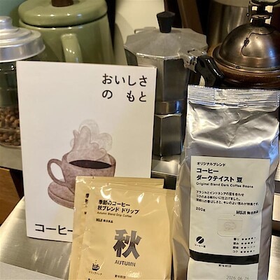 【茅野】私のコーヒーの楽しみ方