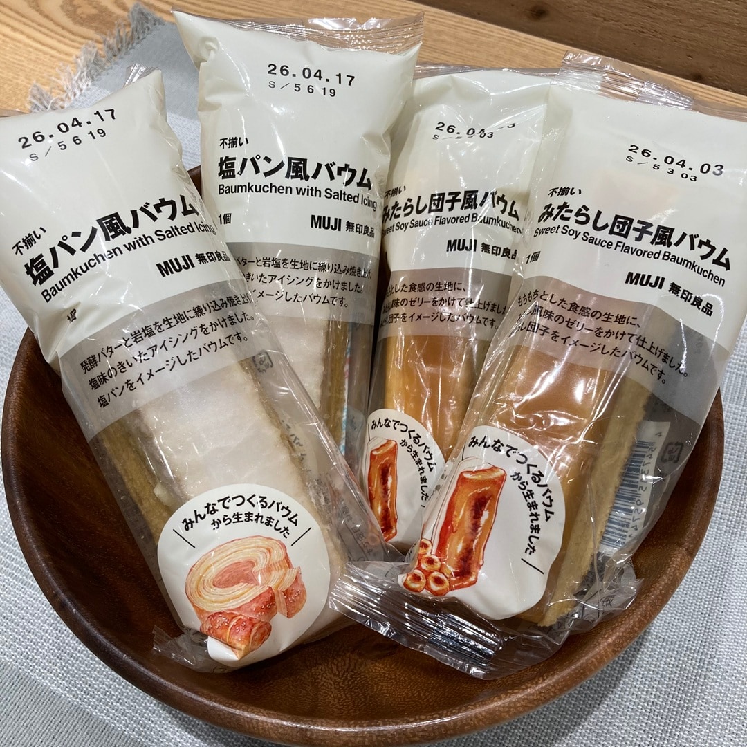 https://contents.muji.com/jp/sites/jp/files/2019-06/46315_20260000_00.jpg