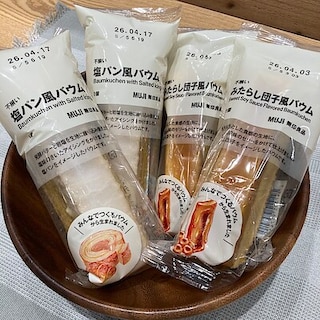 【茅野】みんなでつくるバウムのご紹介