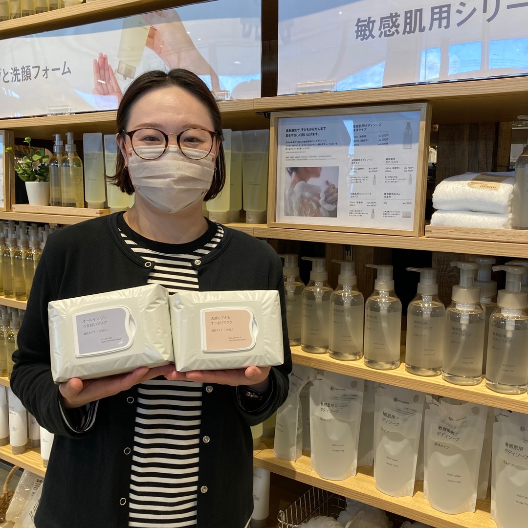 https://contents.muji.com/jp/sites/jp/files/2019-06/46315_20260312_00.jpg