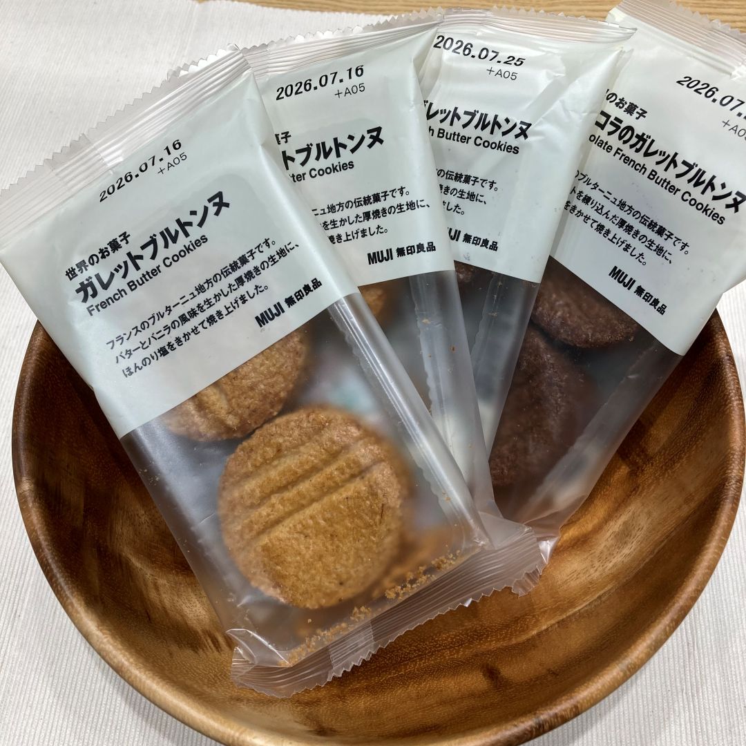 ガレットブルトンヌ2種