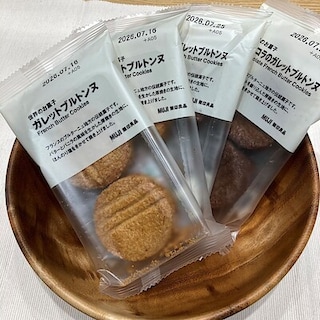 【茅野】ガレットブルトンヌ2種のご紹介