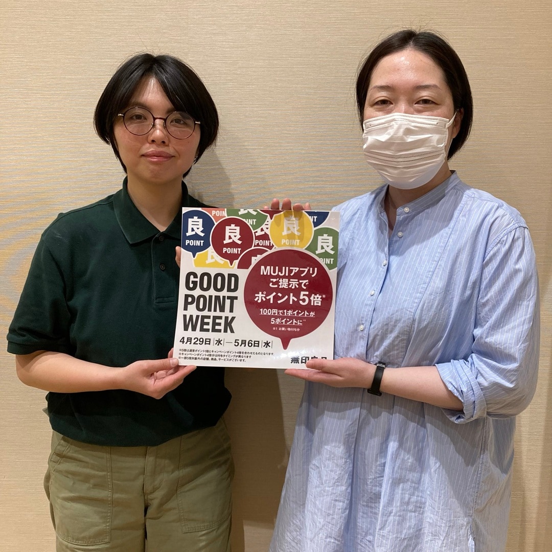 https://contents.muji.com/jp/sites/jp/files/2019-06/GOOD%E3%83%88%E3%83%83%E3%83%972.jpg
