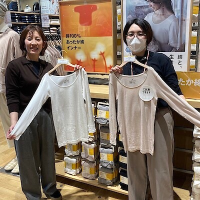 【茅野】あったか綿で冬を快適に乗越えよう!　