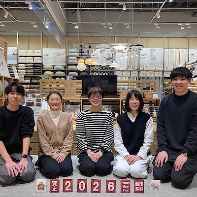 【茅野】新年のご挨拶 