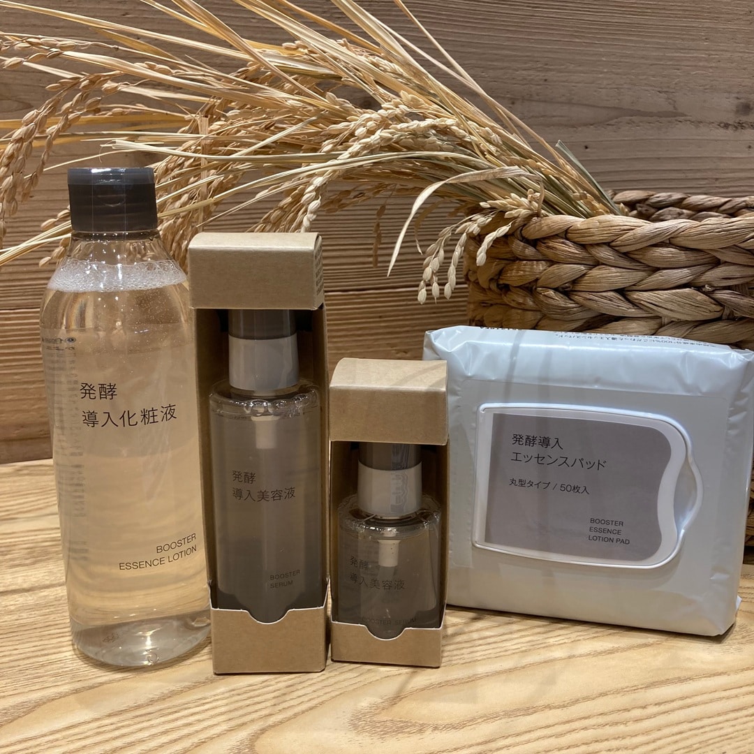 https://contents.muji.com/jp/sites/jp/files/2019-06/%E7%99%BA%E9%85%B5%E5%B0%8E%E5%85%A5%E3%83%88%E3%83%83%E3%83%97%E2%91%A1.jpg