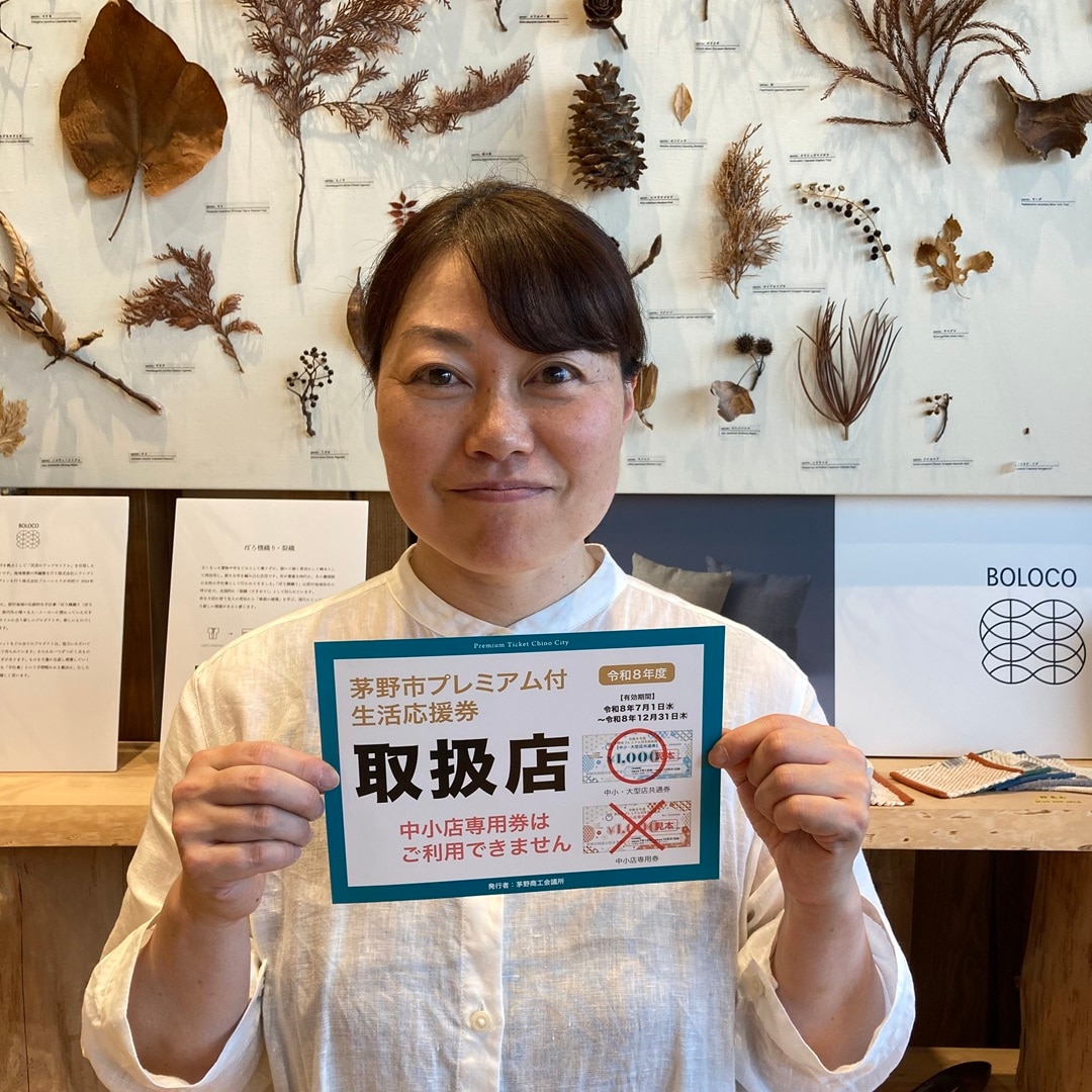 https://contents.muji.com/jp/sites/jp/files/2019-06/%E3%83%97%E3%83%AC%E3%83%9F%E3%82%A2%E3%83%A0%E5%95%86%E5%93%81%E5%88%B8.jpg