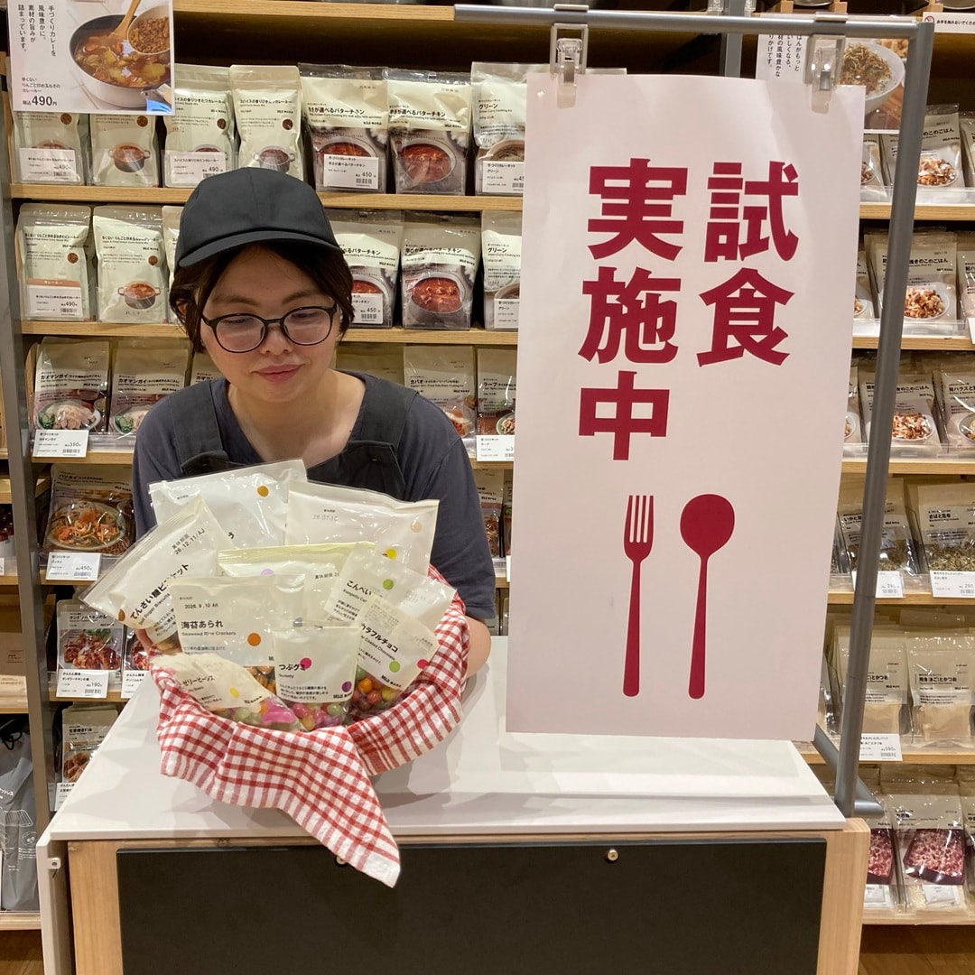 https://contents.muji.com/jp/sites/jp/files/2019-06/%E8%A9%A6%E9%A3%9F%E4%BC%9A_2.jpg