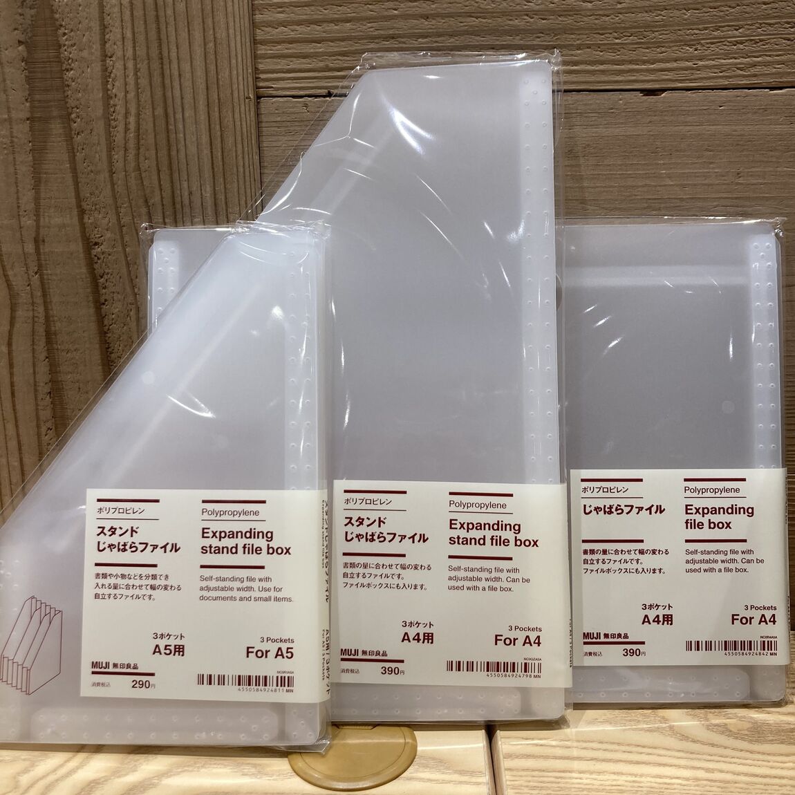 https://contents.muji.com/jp/sites/jp/files/2019-06/%E8%A1%A8%E7%B4%99_38.jpg