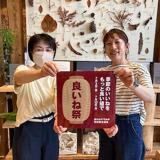 【茅野】夏の良いね祭スタートします
