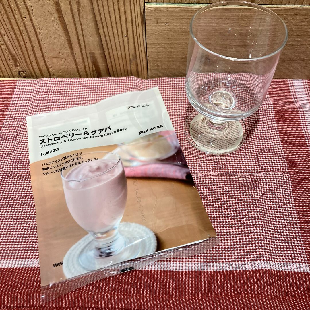 なんばスカイオ
