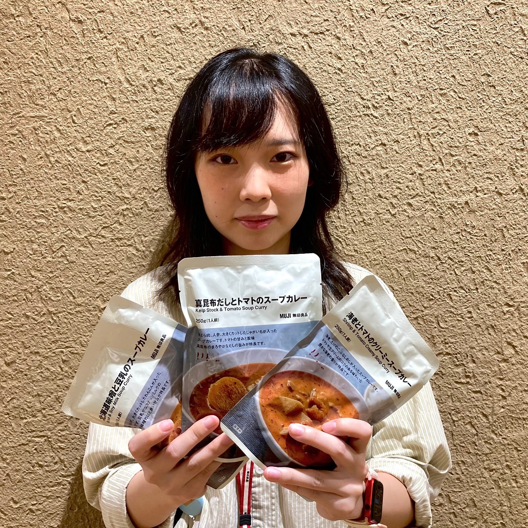 なんばスカイオ