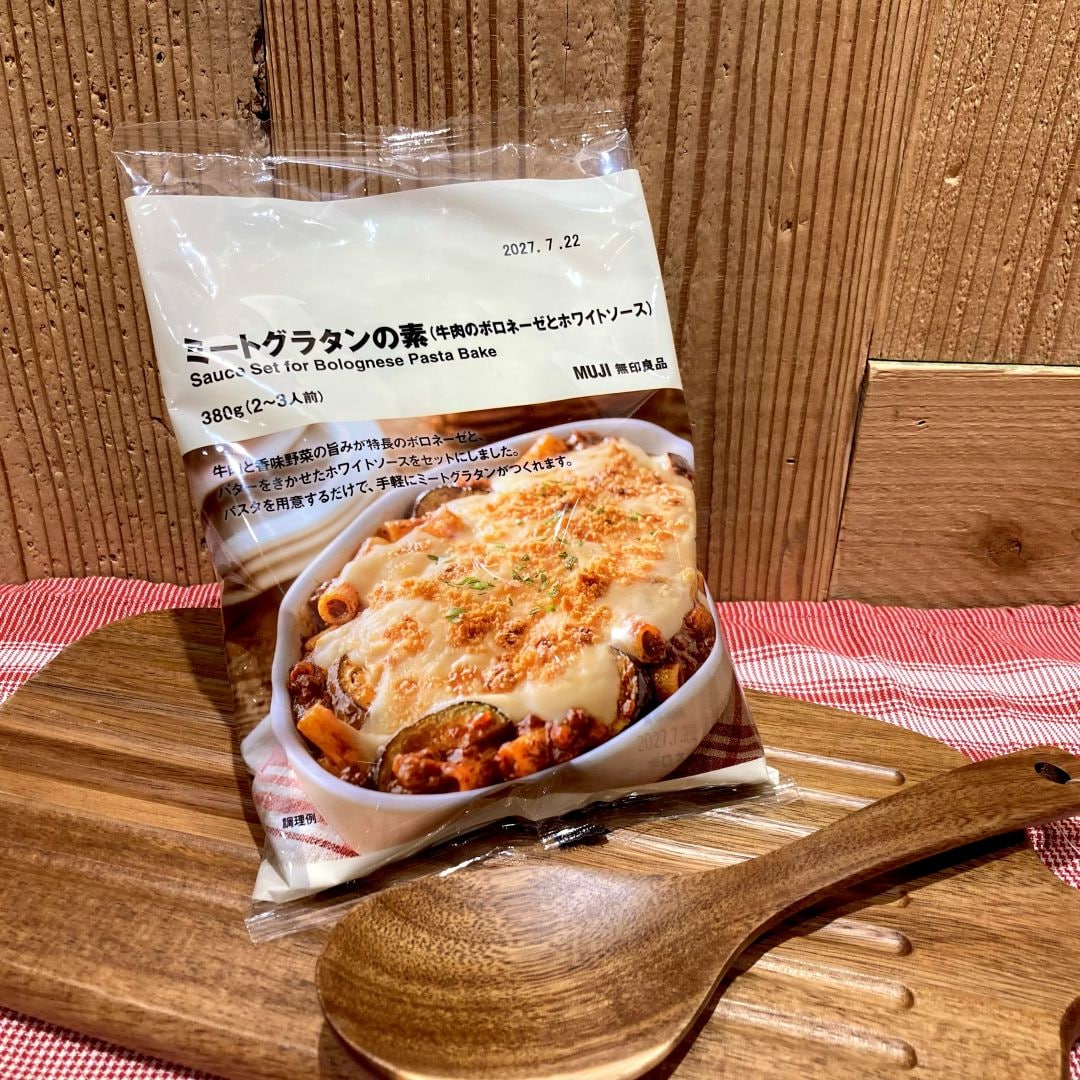 なんばスカイオ