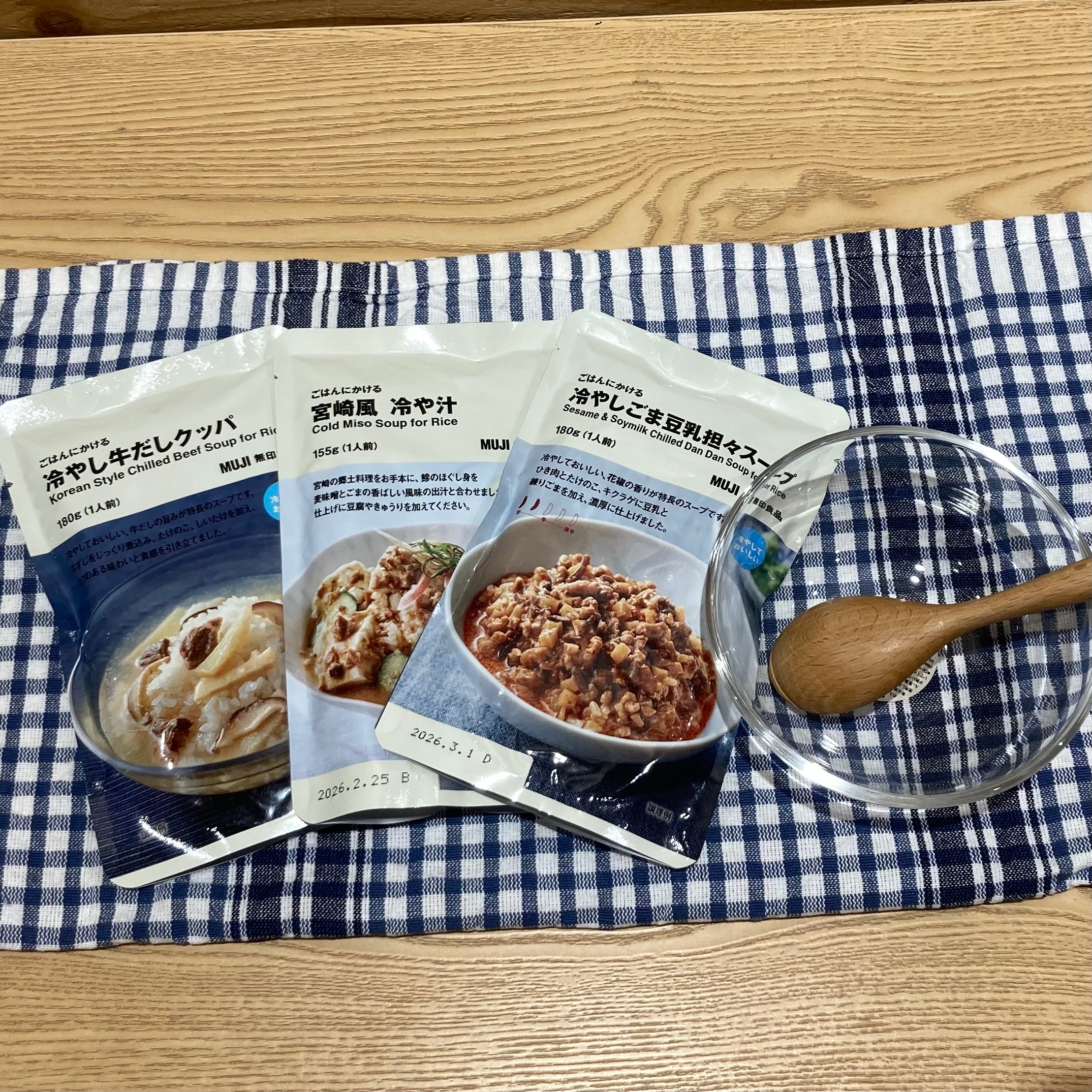 なんばスカイオ