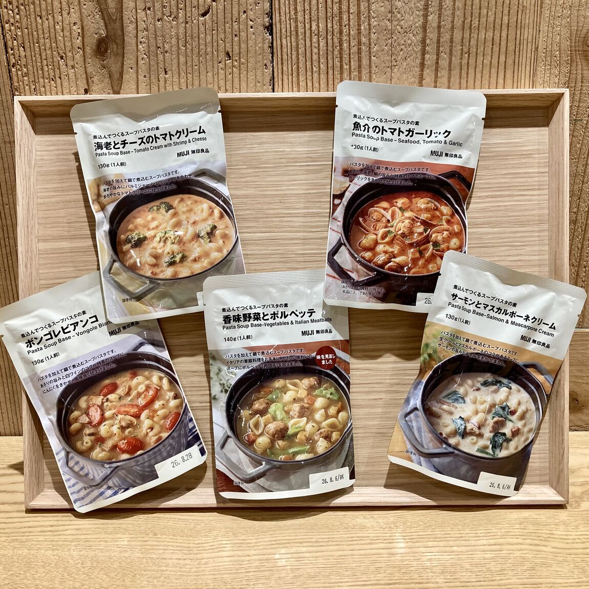 【なんばスカイオ】