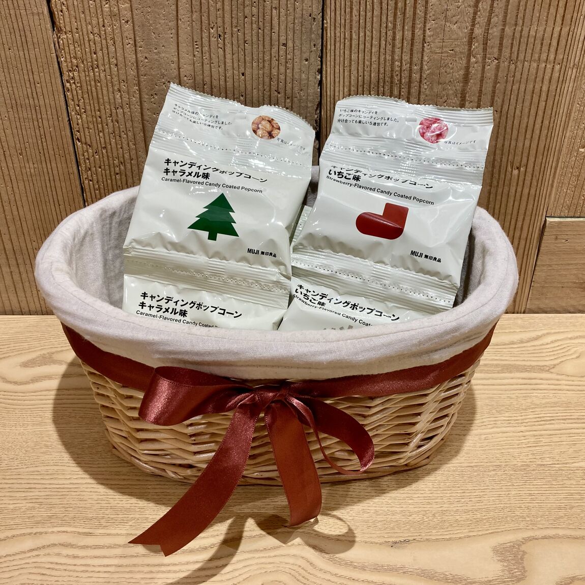 なんばスカイオ