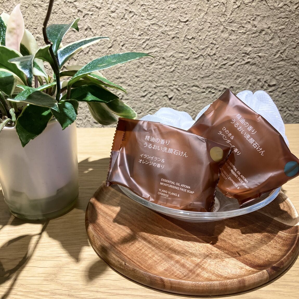 なんばスカイオ