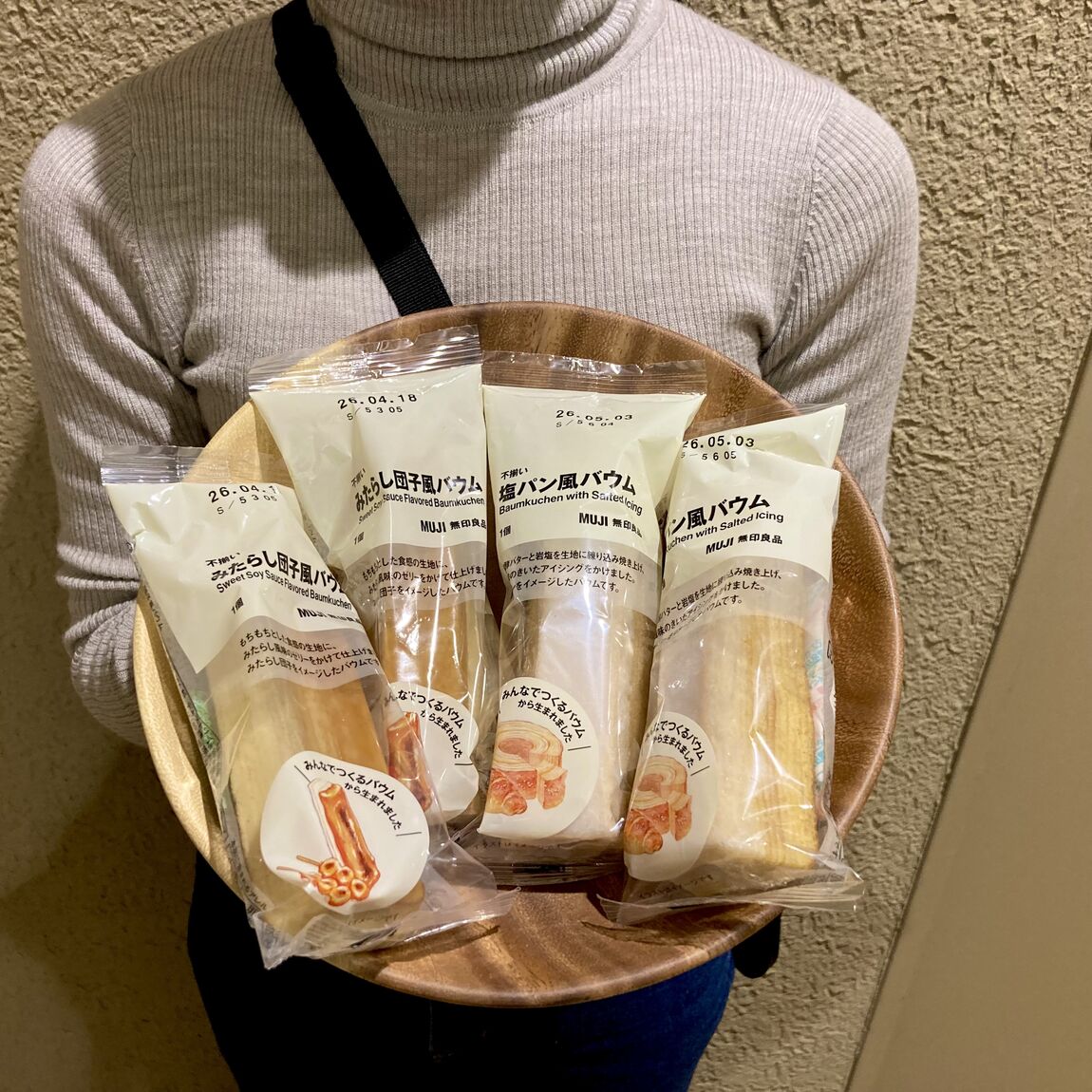 なんばスカイオ