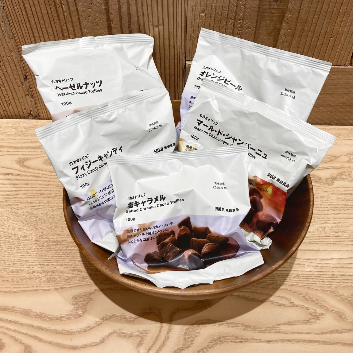 なんばスカイオ