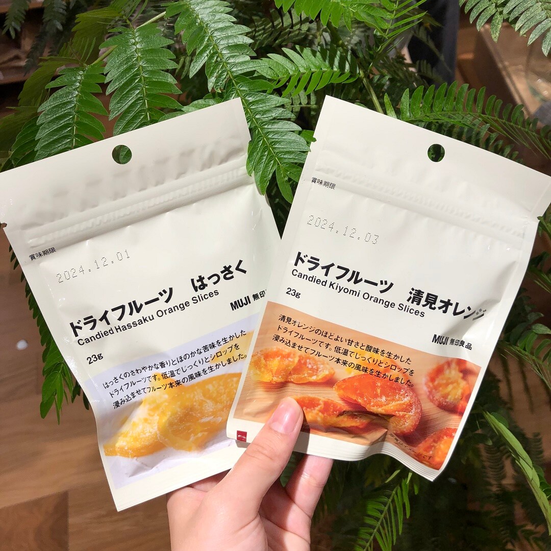 なんばスカイオ