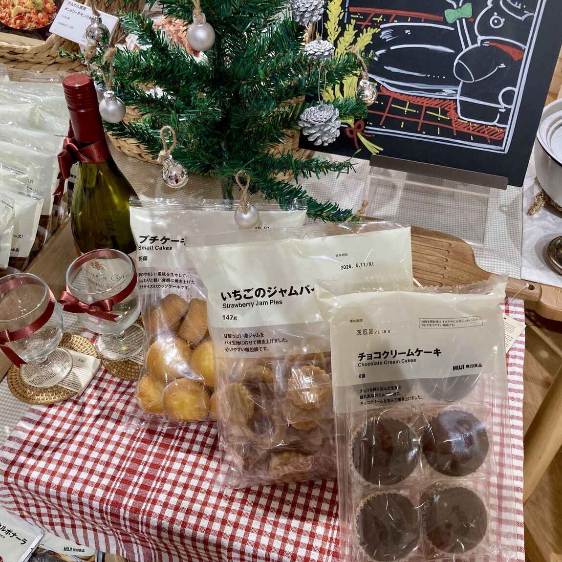 なんばスカイオ