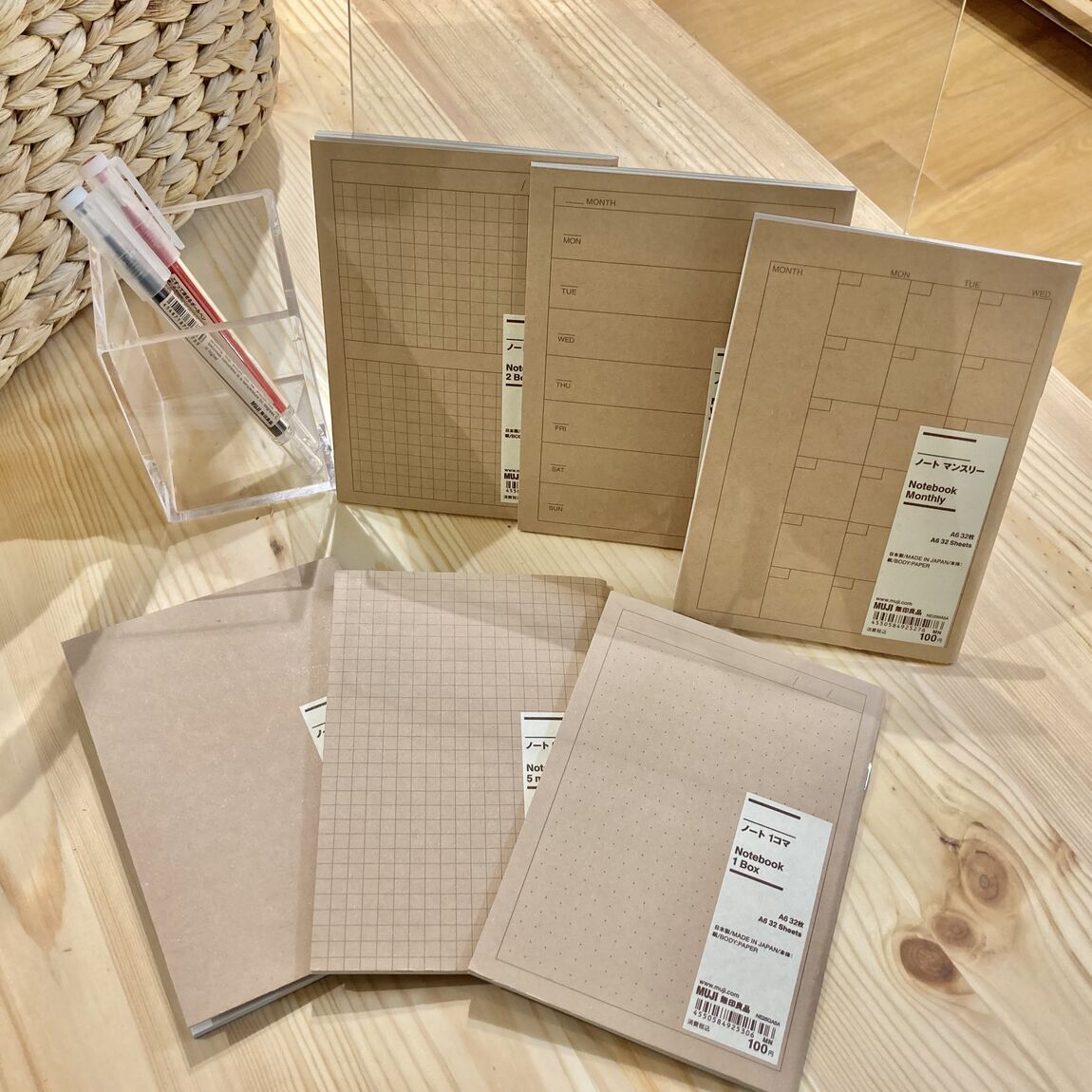 なんばスカイオ