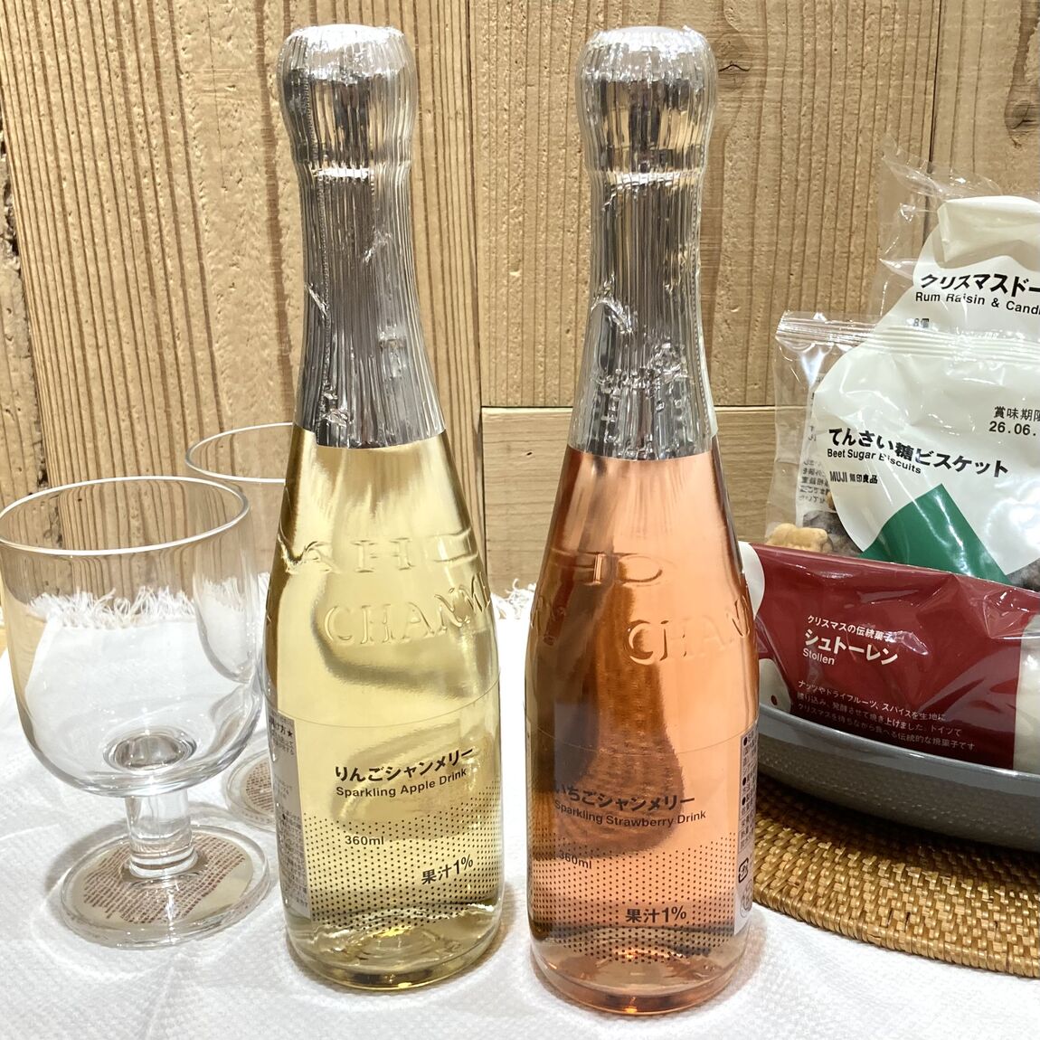 なんばスカイオ