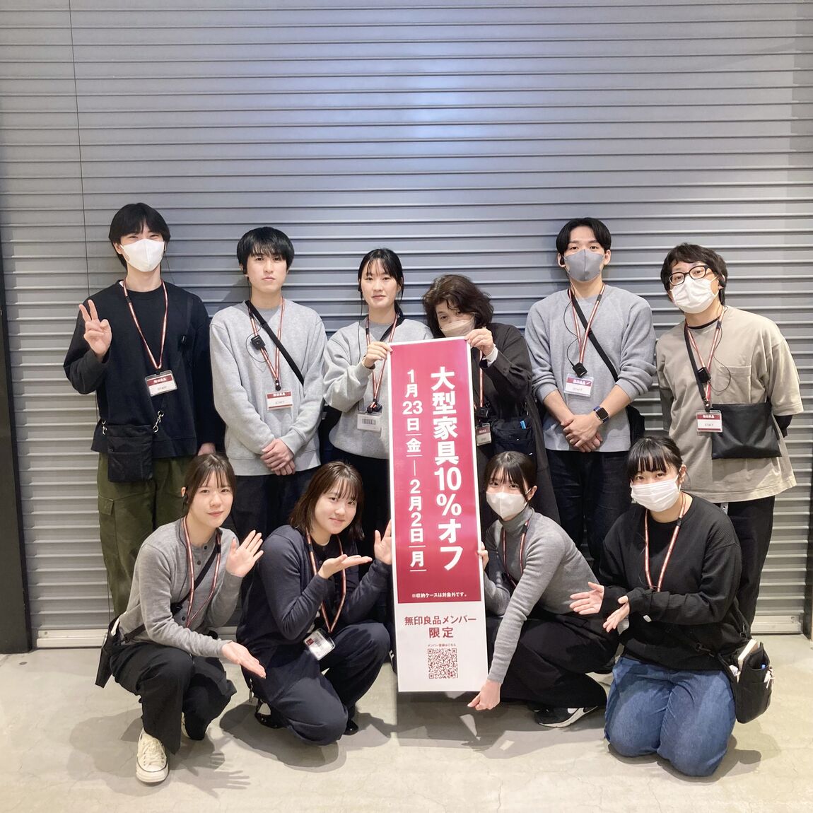 なんばスカイオ