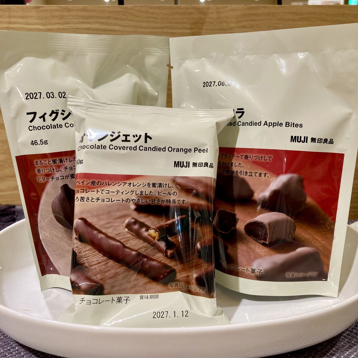 なんばスカイオ