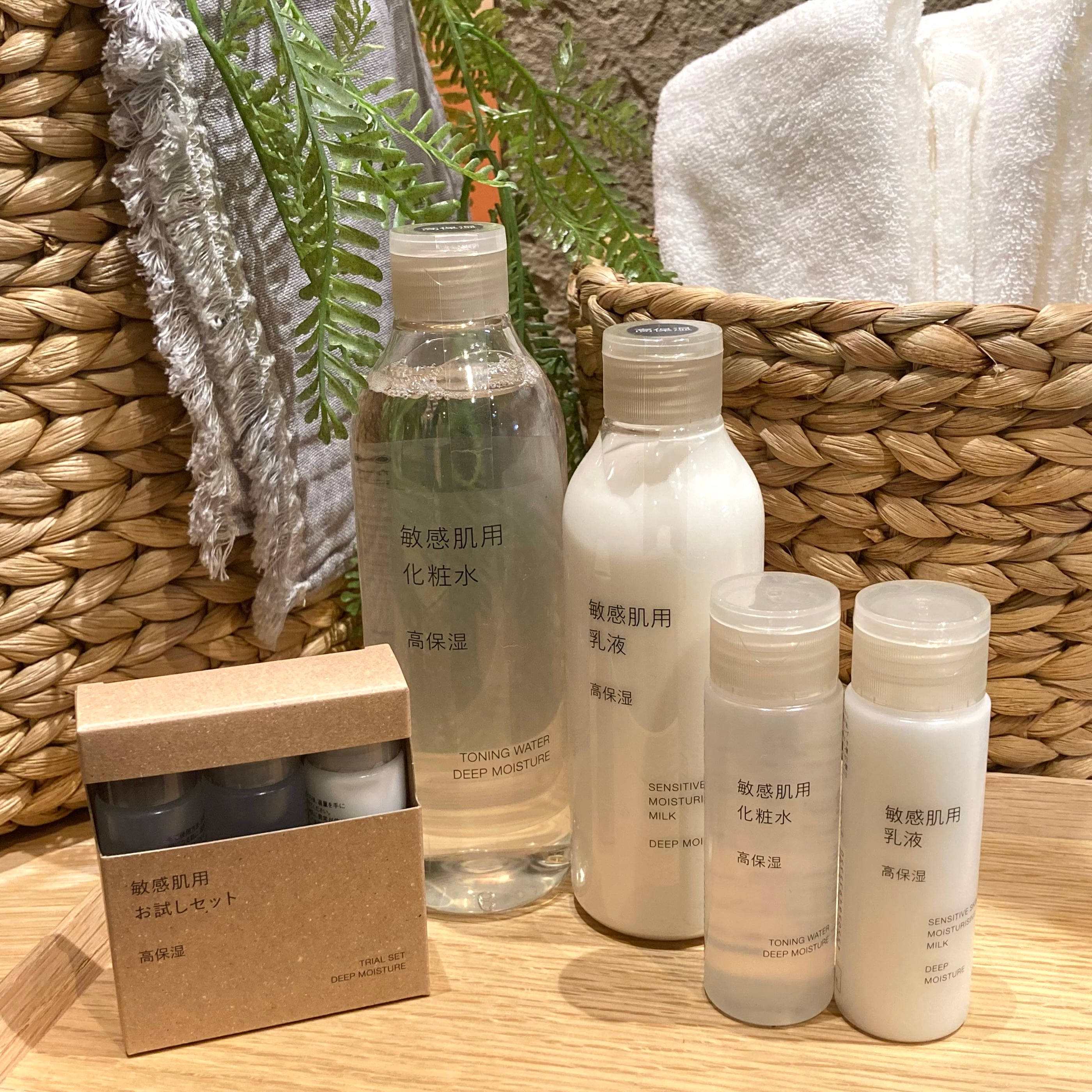 なんばスカイオ