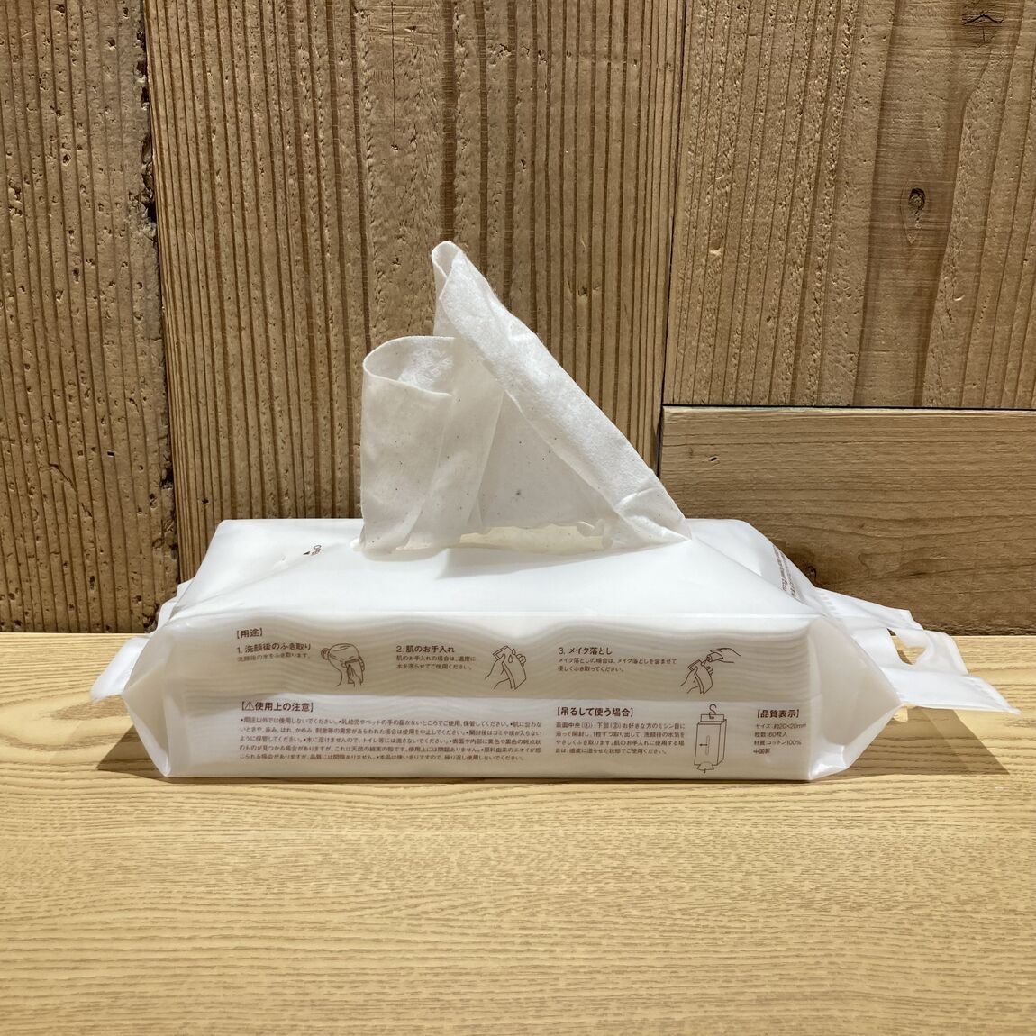 なんばスカイオ