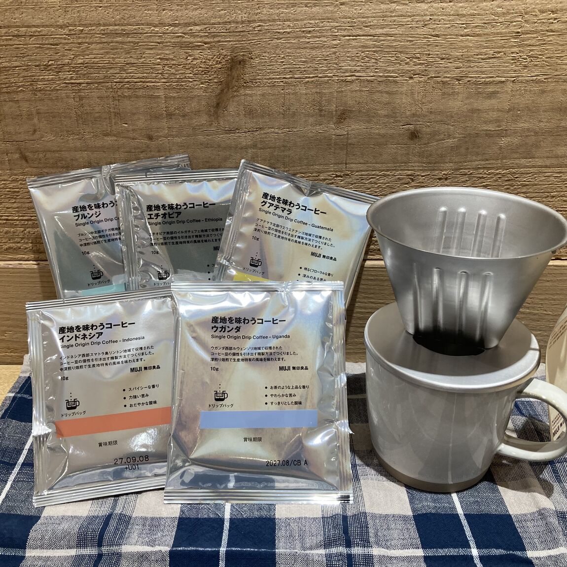 なんばスカイオ
