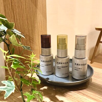 高濃度美容液 レチノール誘導体配合 | 無印良品