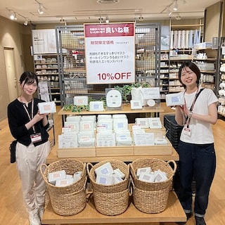 【なんばスカイオ】良いね祭対象アイテム『シートマスク』のご紹介