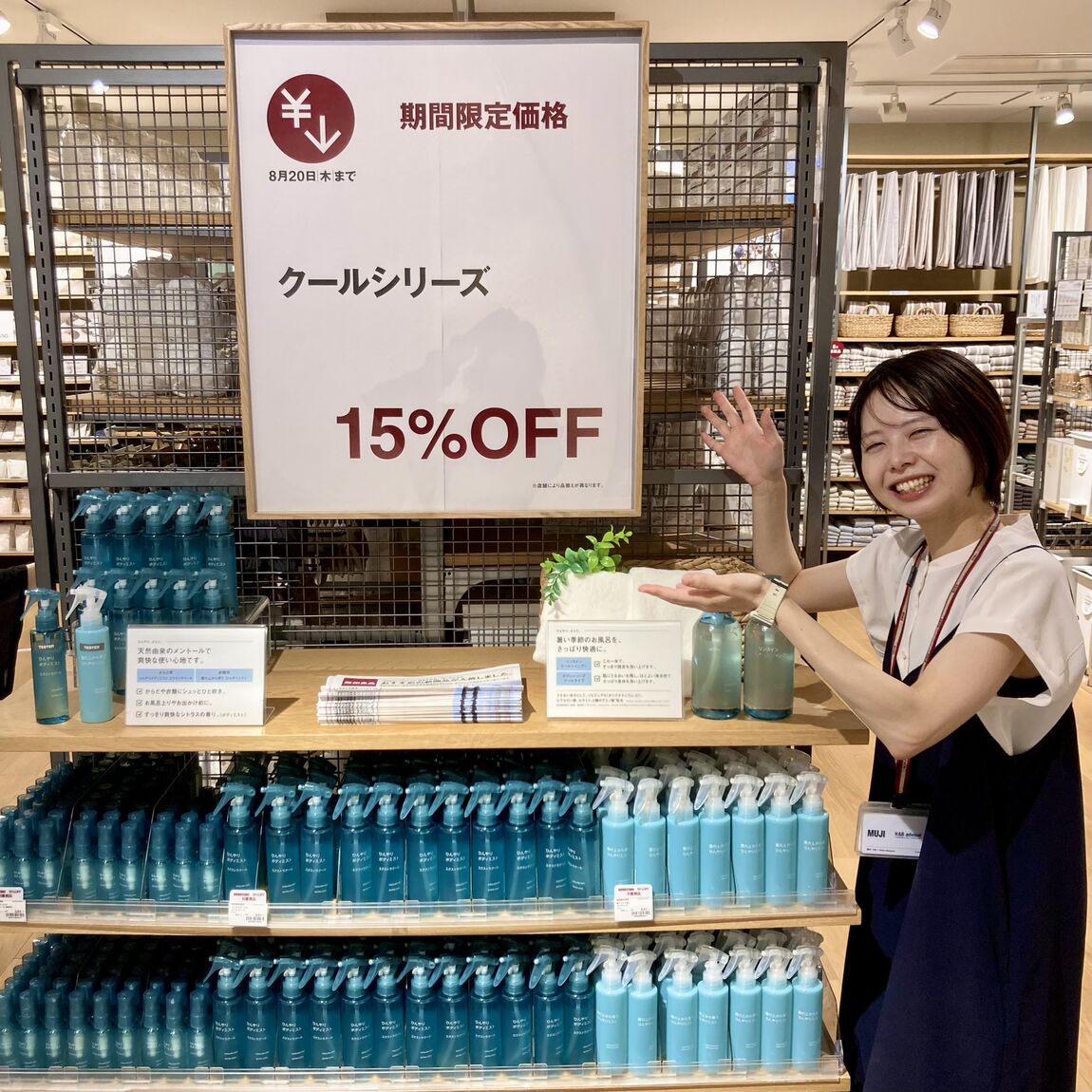 なんばスカイオ