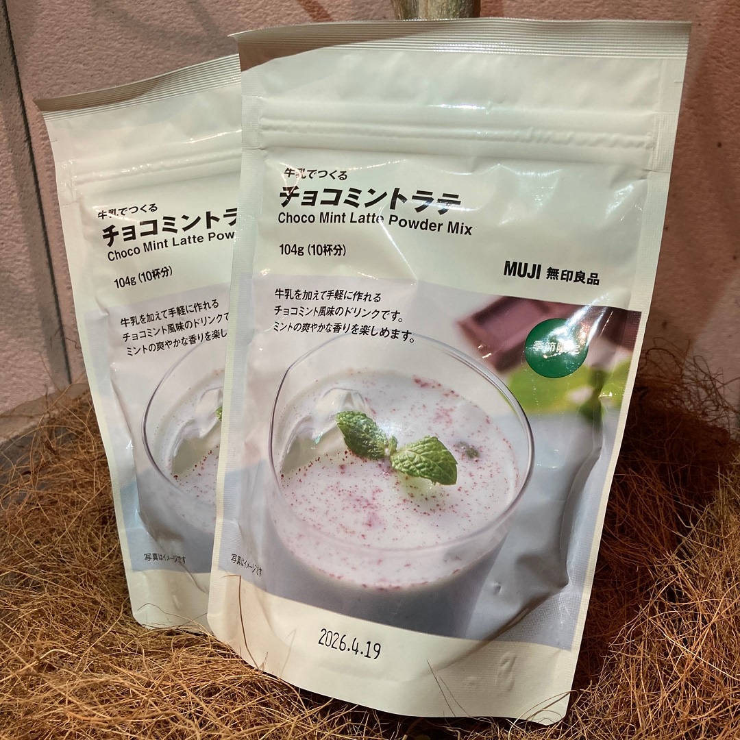 なんばスカイ