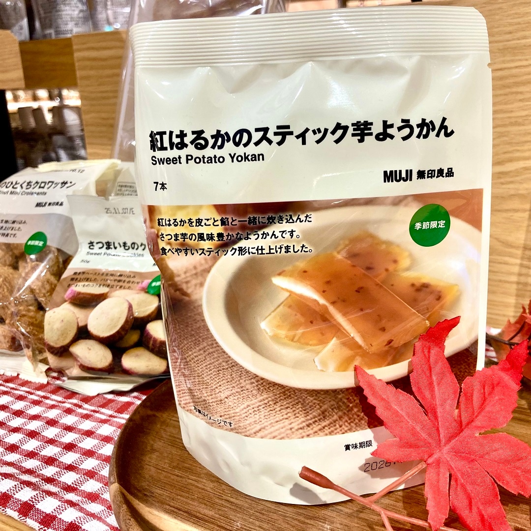 なんばスカイオ