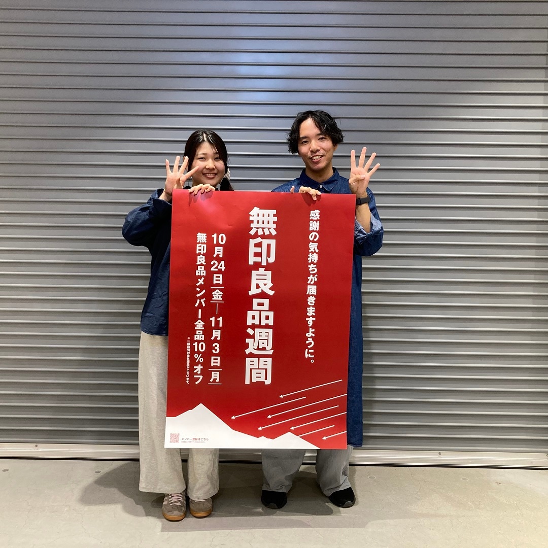 なんばスカイオ