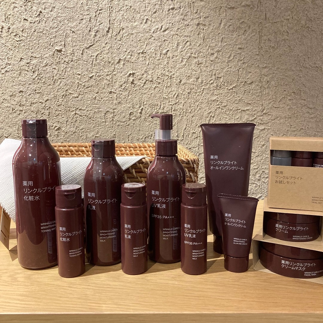 なんばスカイオ