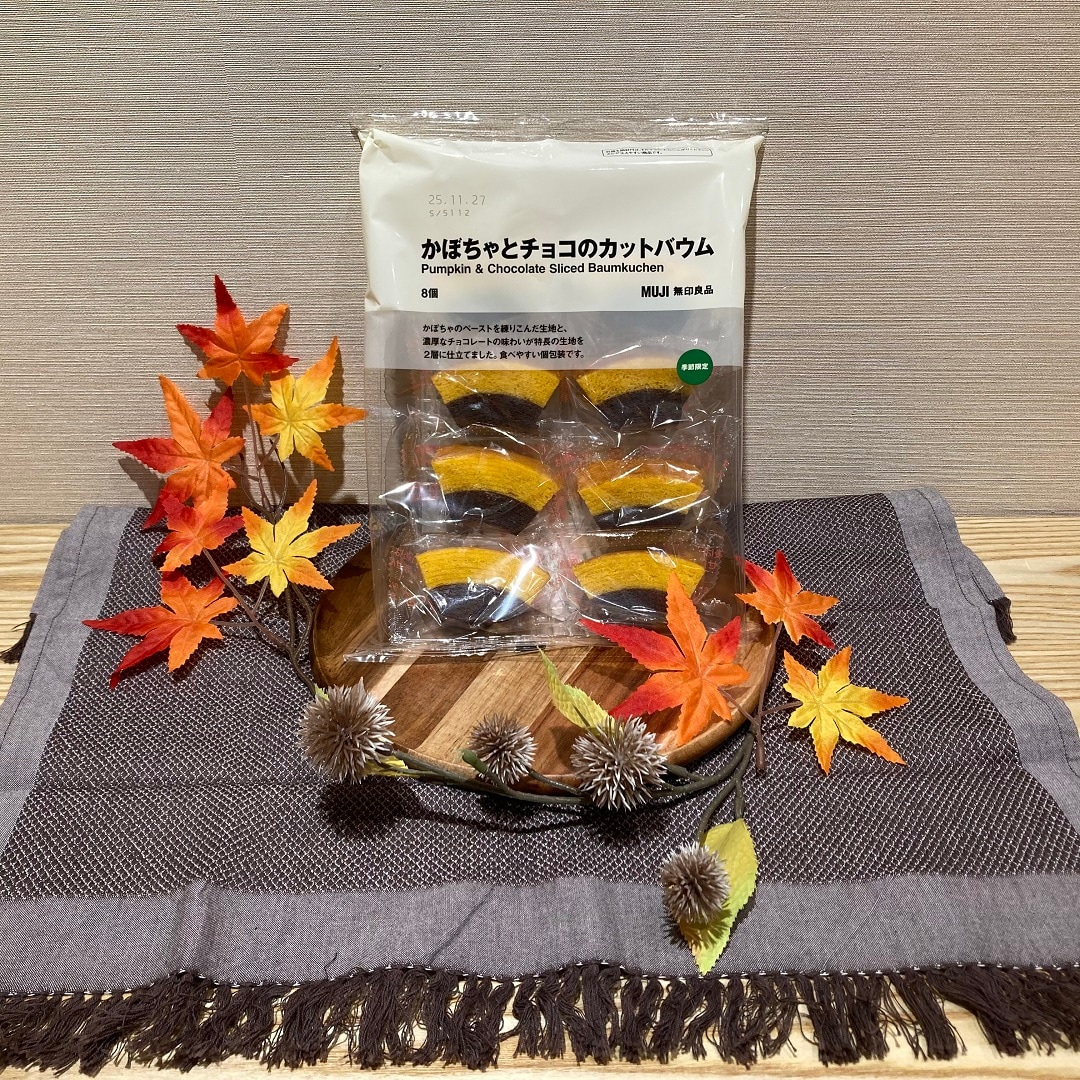 なんばスカイオ