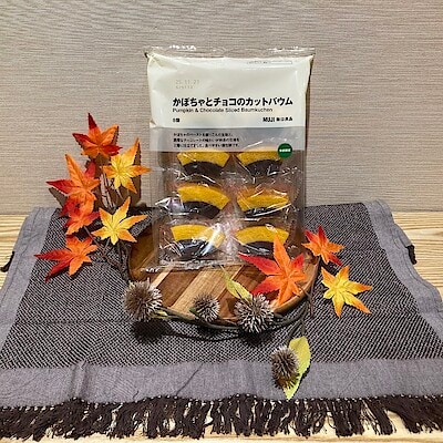 【なんばスカイオ】秋を感じられるお菓子　かぼちゃとチョコのカットバウム