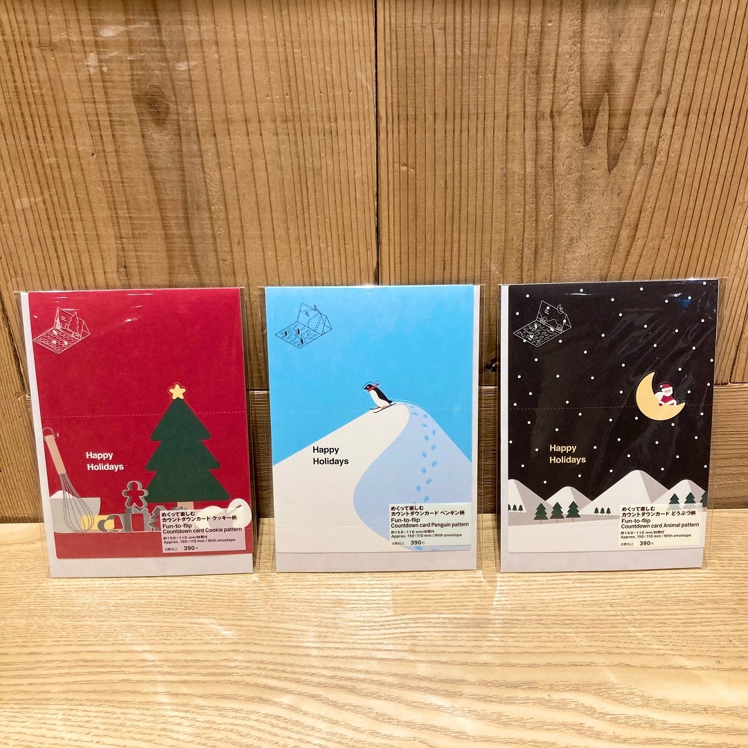 なんばスカイオ