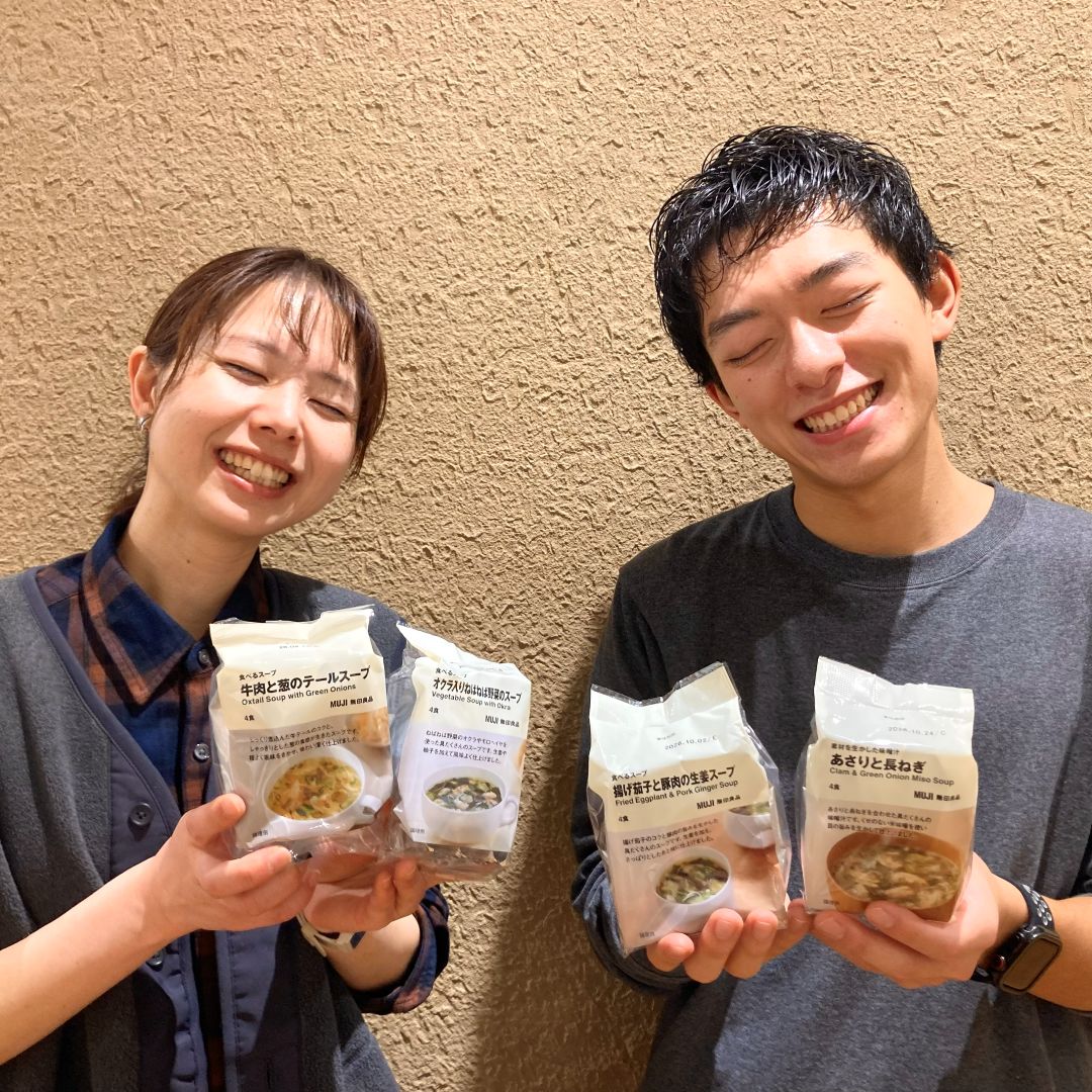 なんばスカイオ