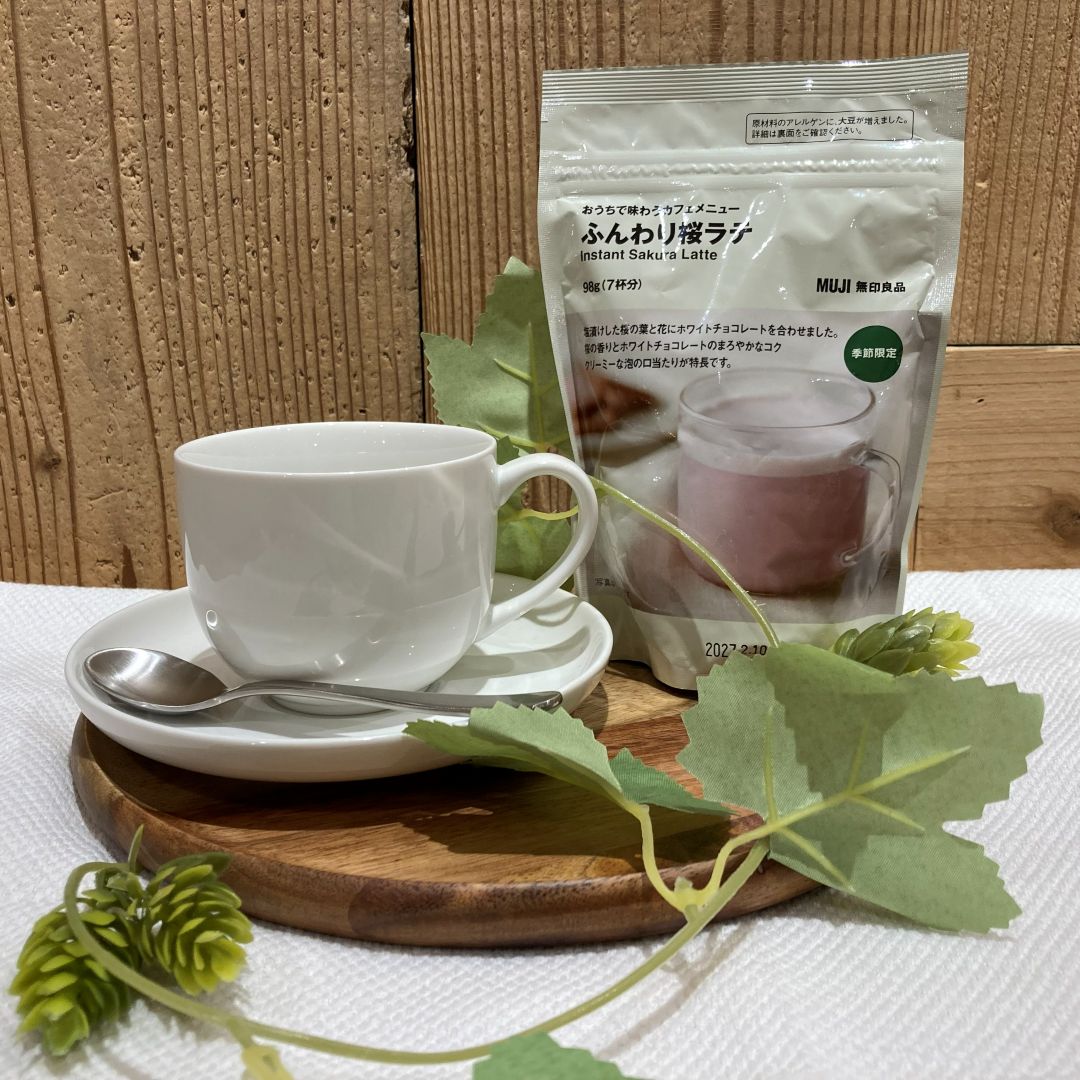 なんばスカイオ