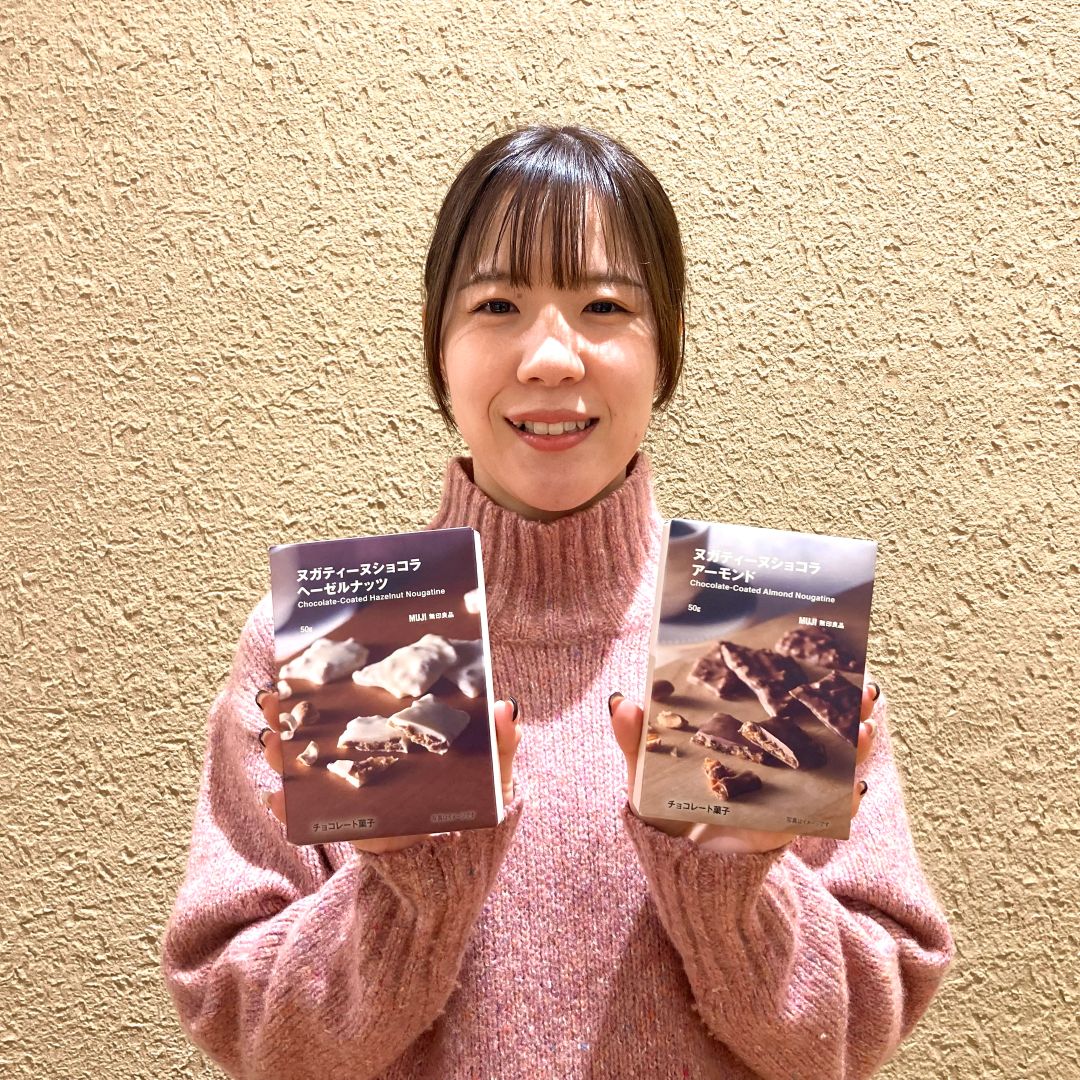 なんばスカイオ